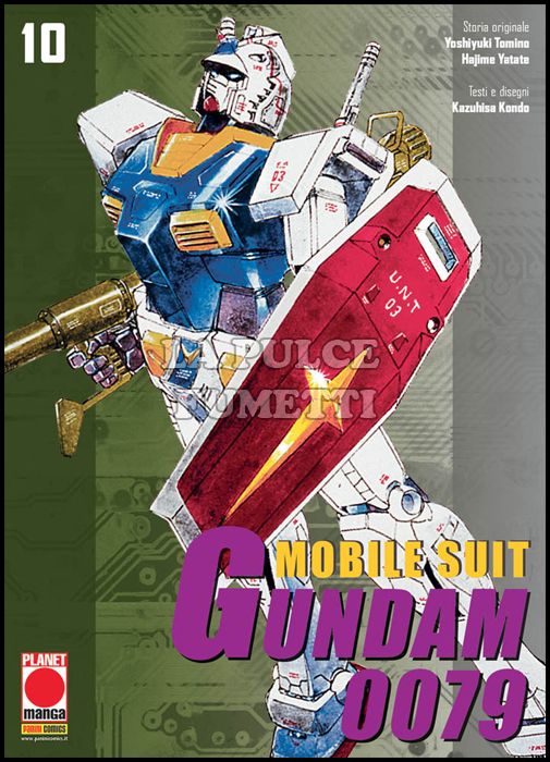 MANGA LAND #    21 - MOBILE SUIT GUNDAM 0079 10